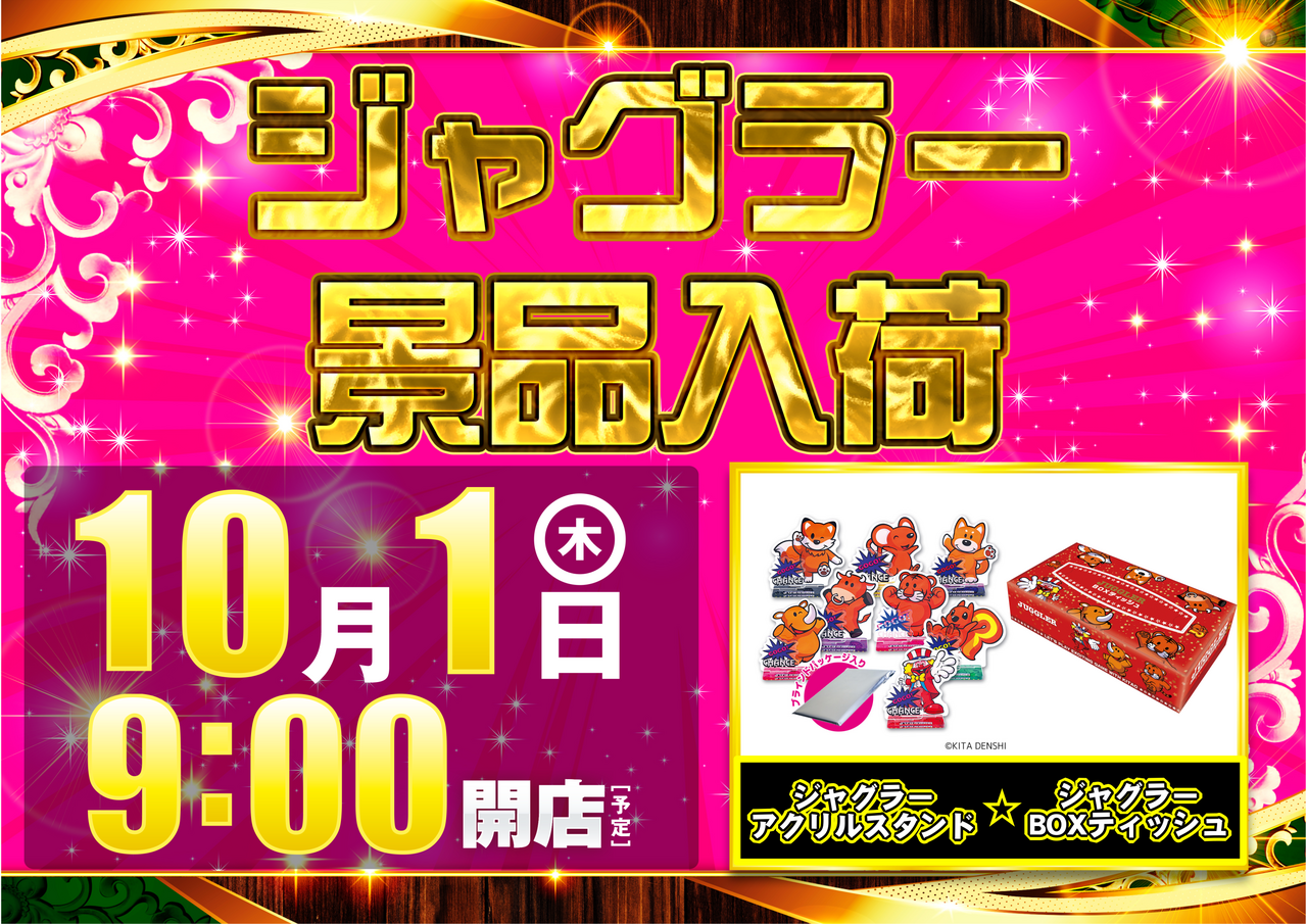 Order_ae260917-0291_order_png