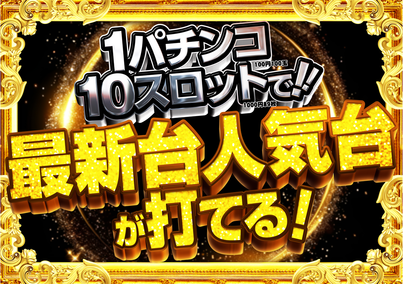 %e6%9c%80%e6%96%b0%e5%8f%b0%e4%ba%ba%e6%b0%97%e5%8f%b0