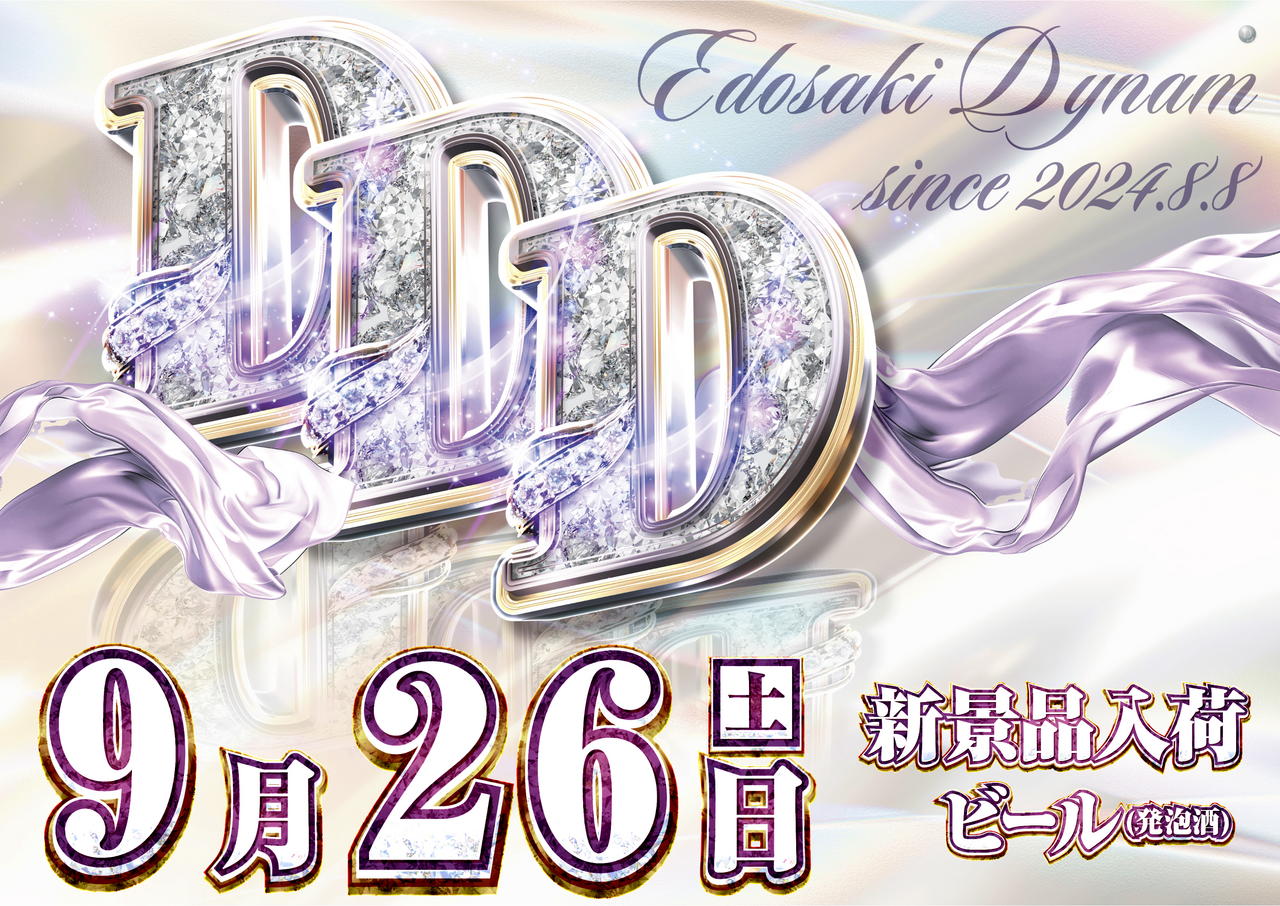0926ddd(%e6%a8%aa)_p1