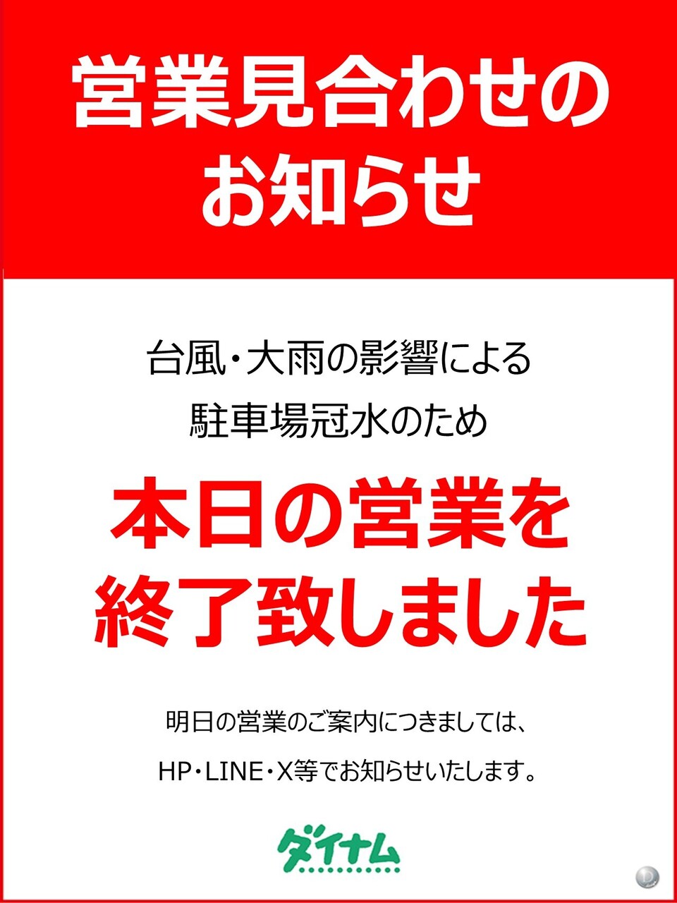 20260921_%e5%8f%b0%e9%a2%a825%e5%8f%b7