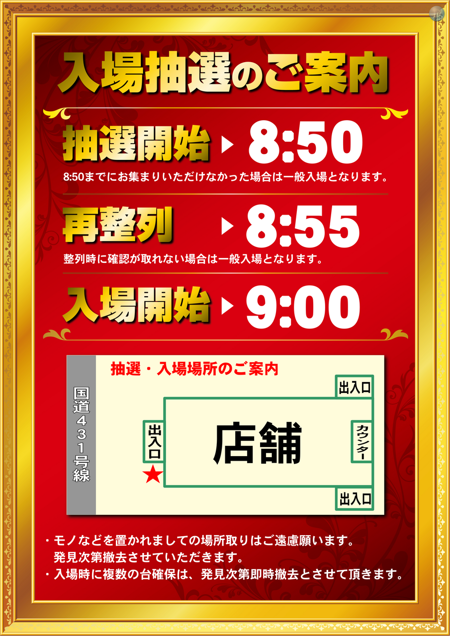 %e6%8a%bd%e9%81%b8_png