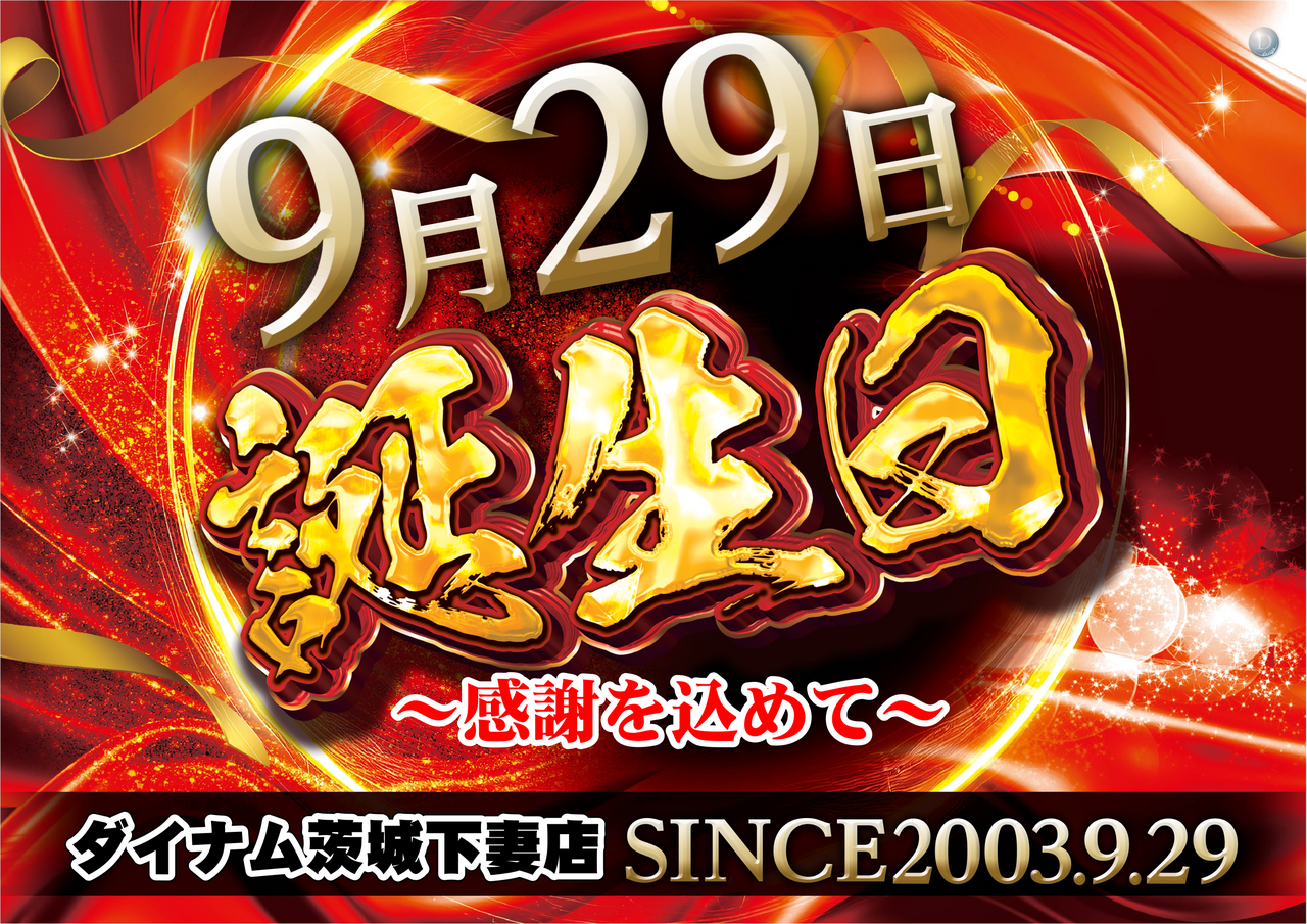 Order_ae260922-0738_order_png