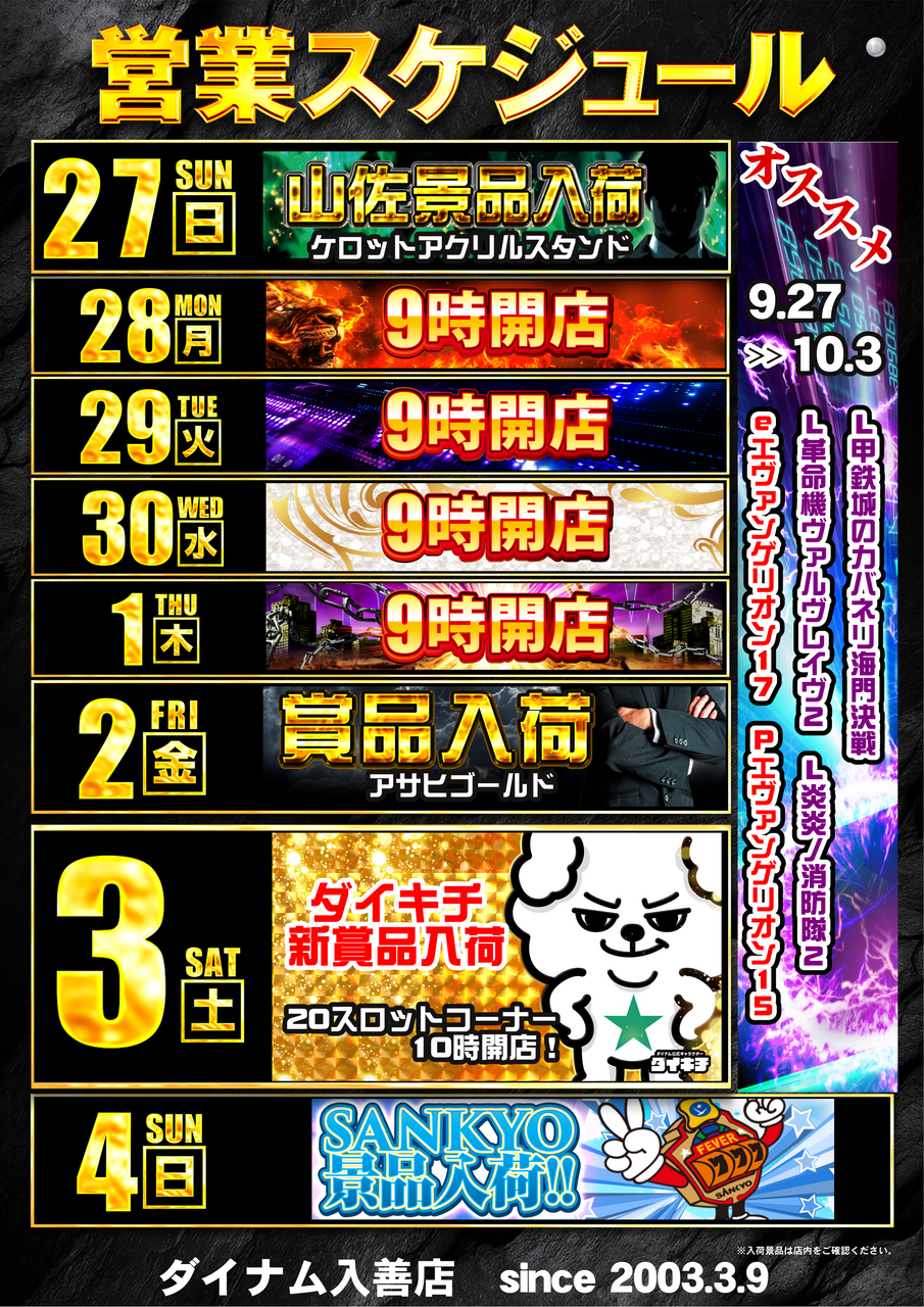 %e3%82%b9%e3%82%b1er_png