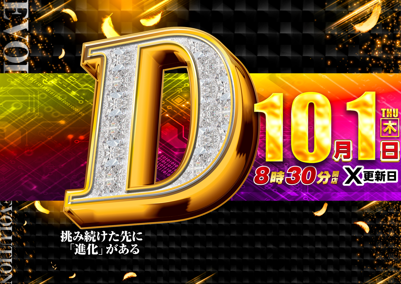1001d
