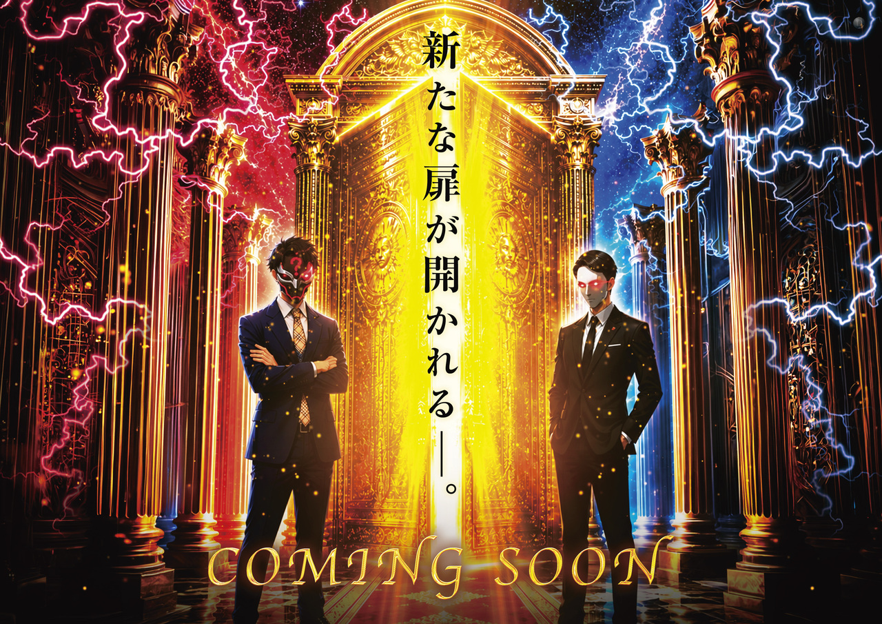 最新情報公開中!】ダイナム長野上田店 | 上田市 | パチンコ・パチスロ