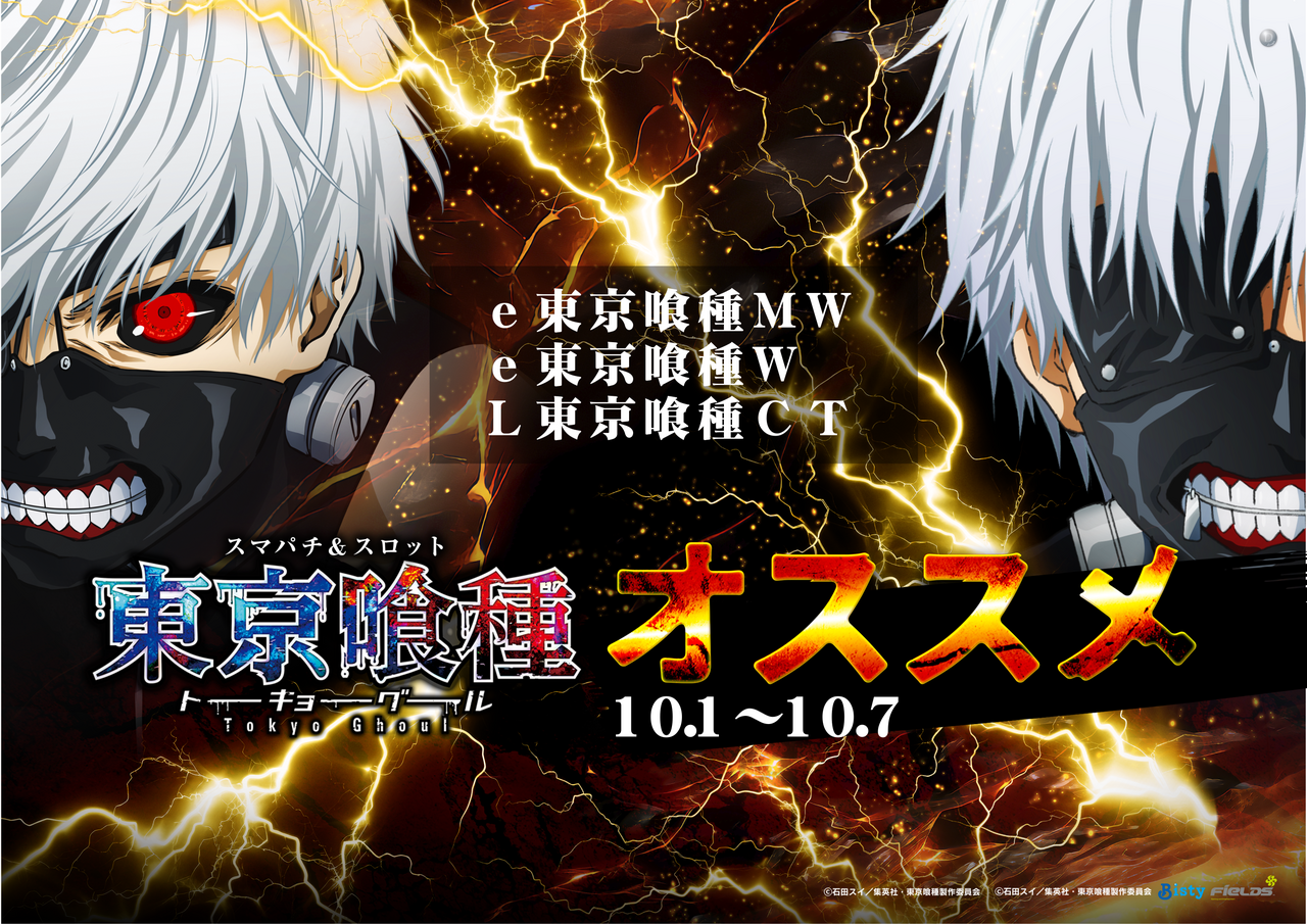1001%ef%bd%9e1007%e5%96%b0%e7%a8%ae%e3%81%8a%e3%81%99%e3%81%99%e3%82%81