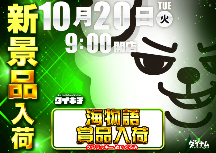1020%e6%b5%b7