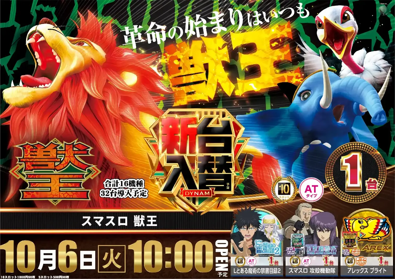 1006%e7%8d%a3%e7%8e%8bazpst%e6%a8%aa