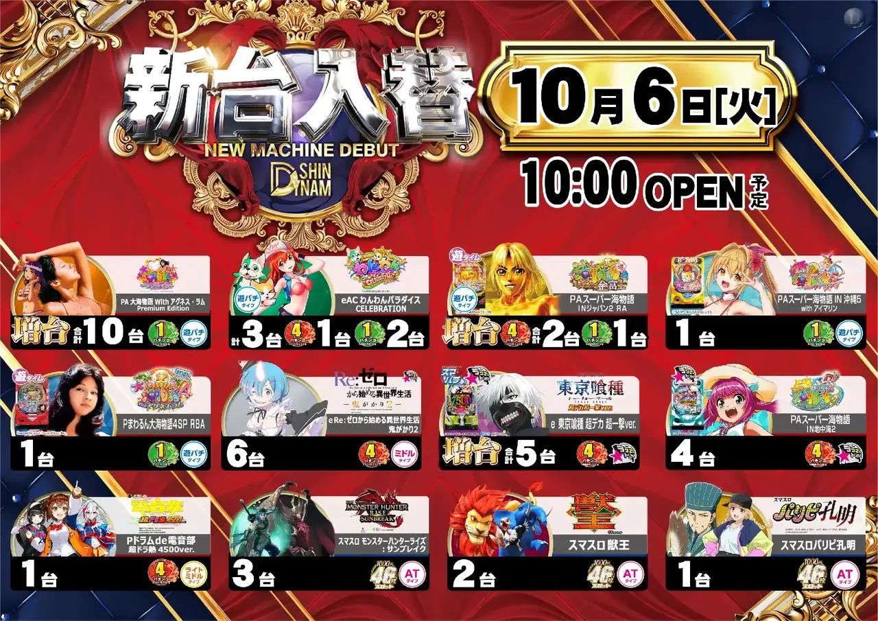 1006_%e6%b1%8e%e7%94%a8_%e3%82%88%e3%81%93_pst_az