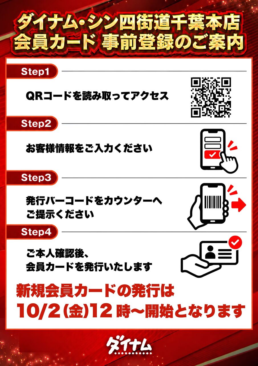 Web%e4%ba%8b%e5%89%8d%e4%bc%9a%e5%93%a1%e7%99%bb%e9%8c%b2
