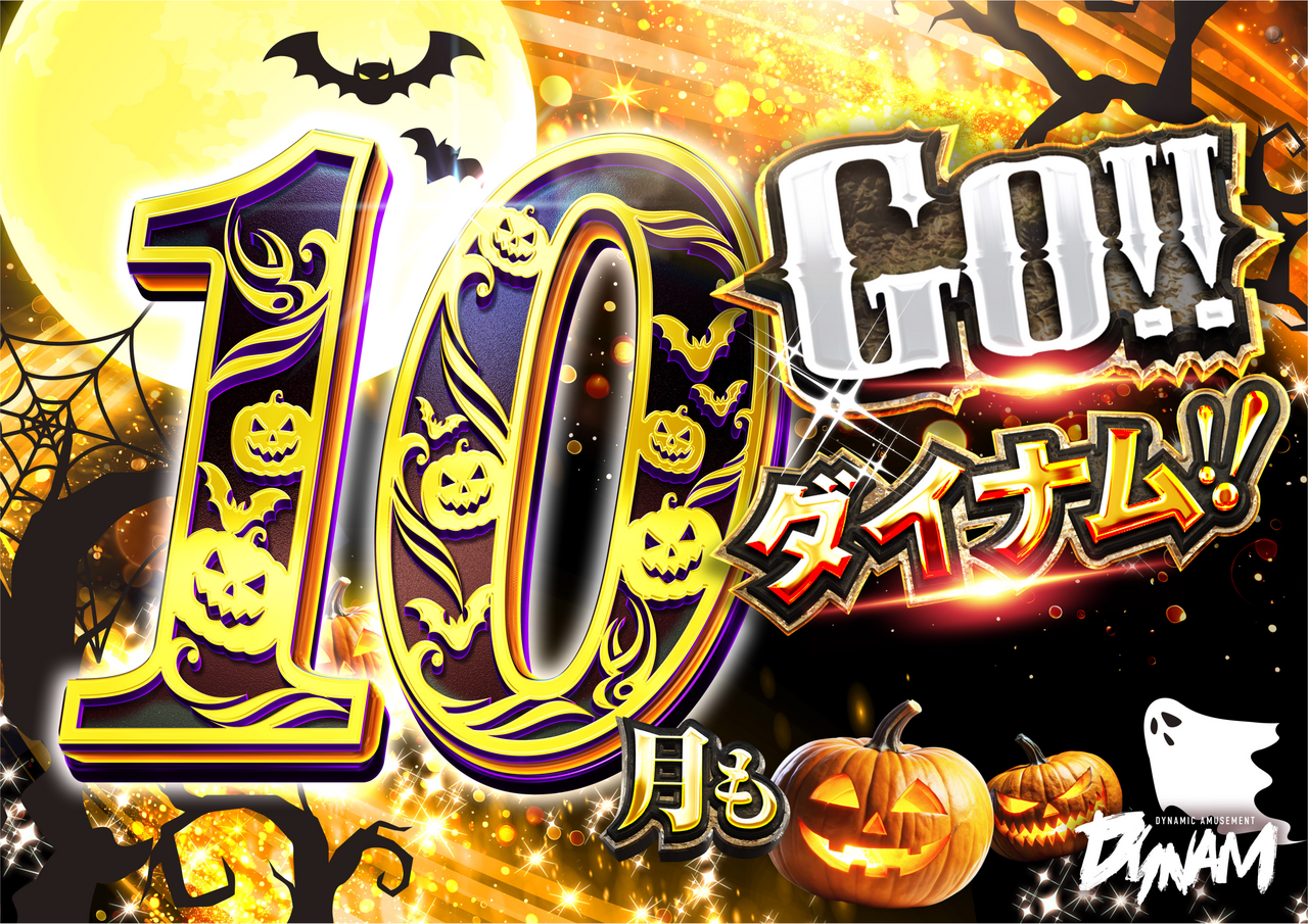 Order_ae260921-0086_order_png