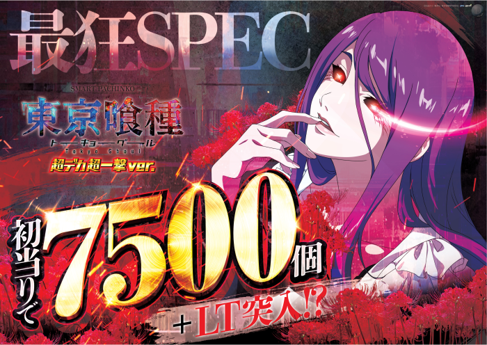 1006%e8%bf%bd%e5%8a%a0%e5%96%b0%e7%a8%ae%e3%83%a8%e3%82%b3