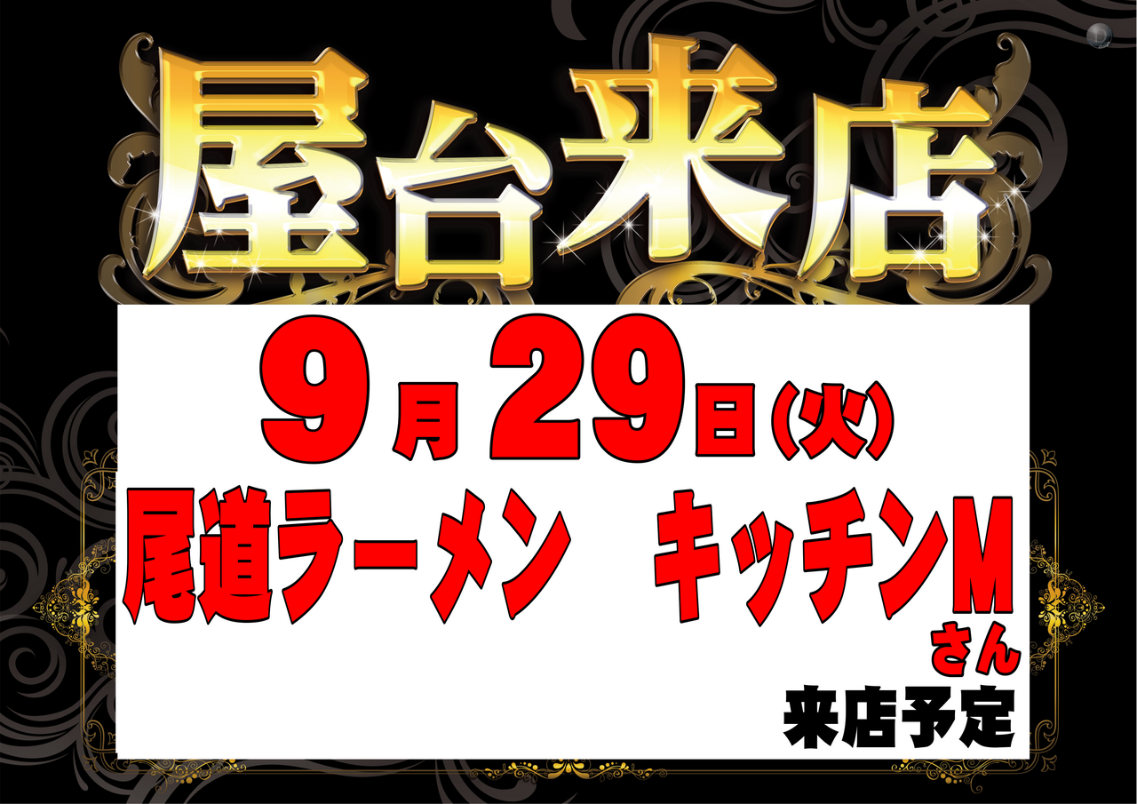 Order_ae260924-0685_order_png