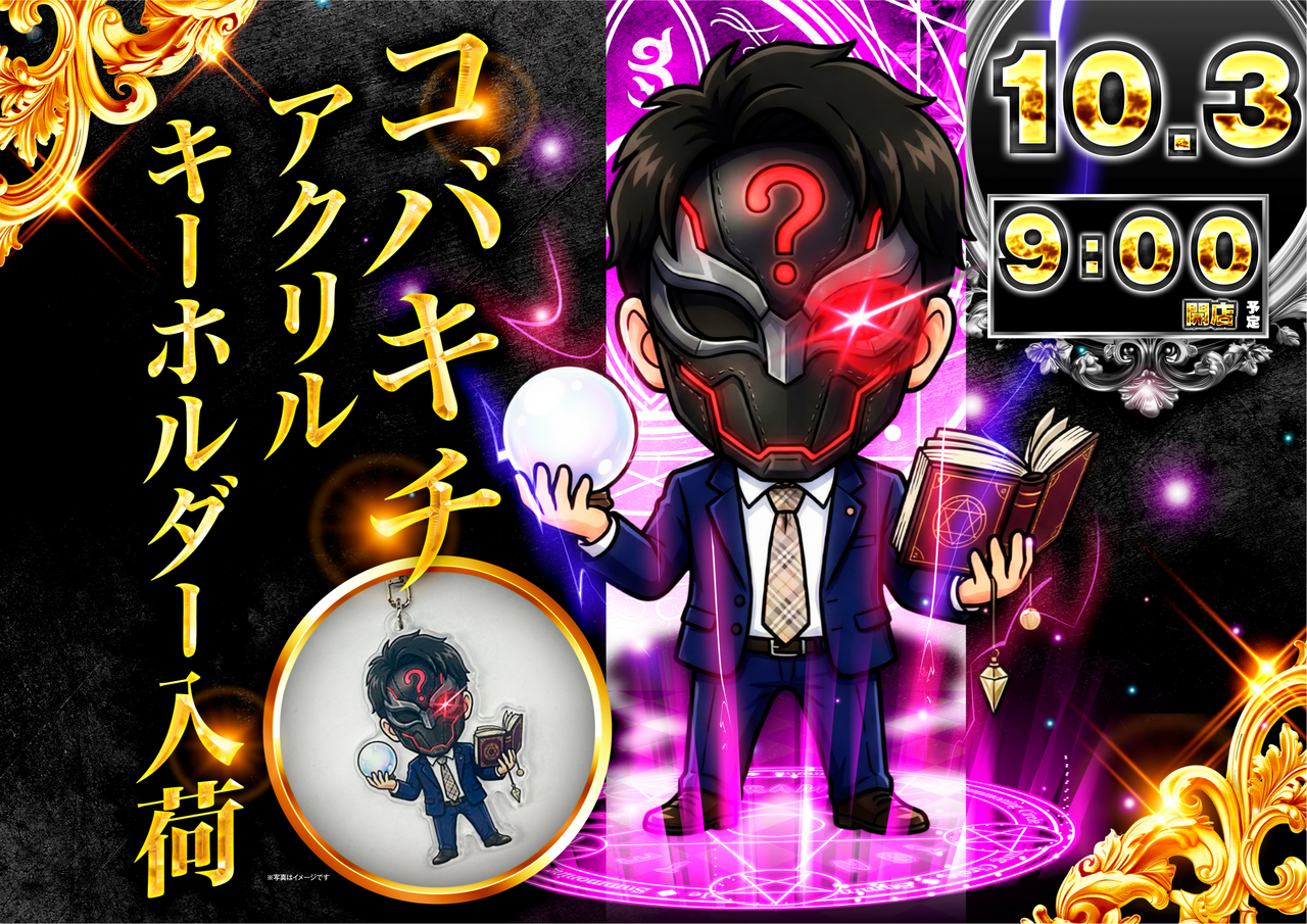 1003%e3%82%88%e3%81%93