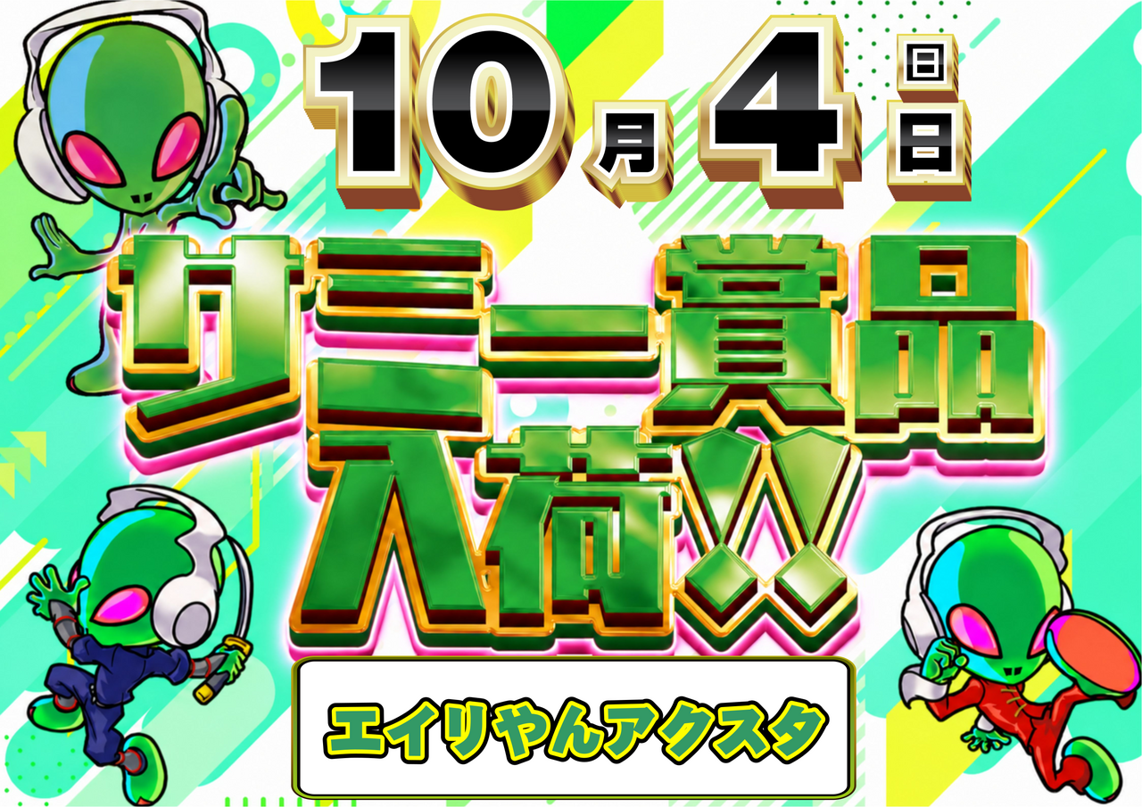 1004%e3%82%88%e3%81%93