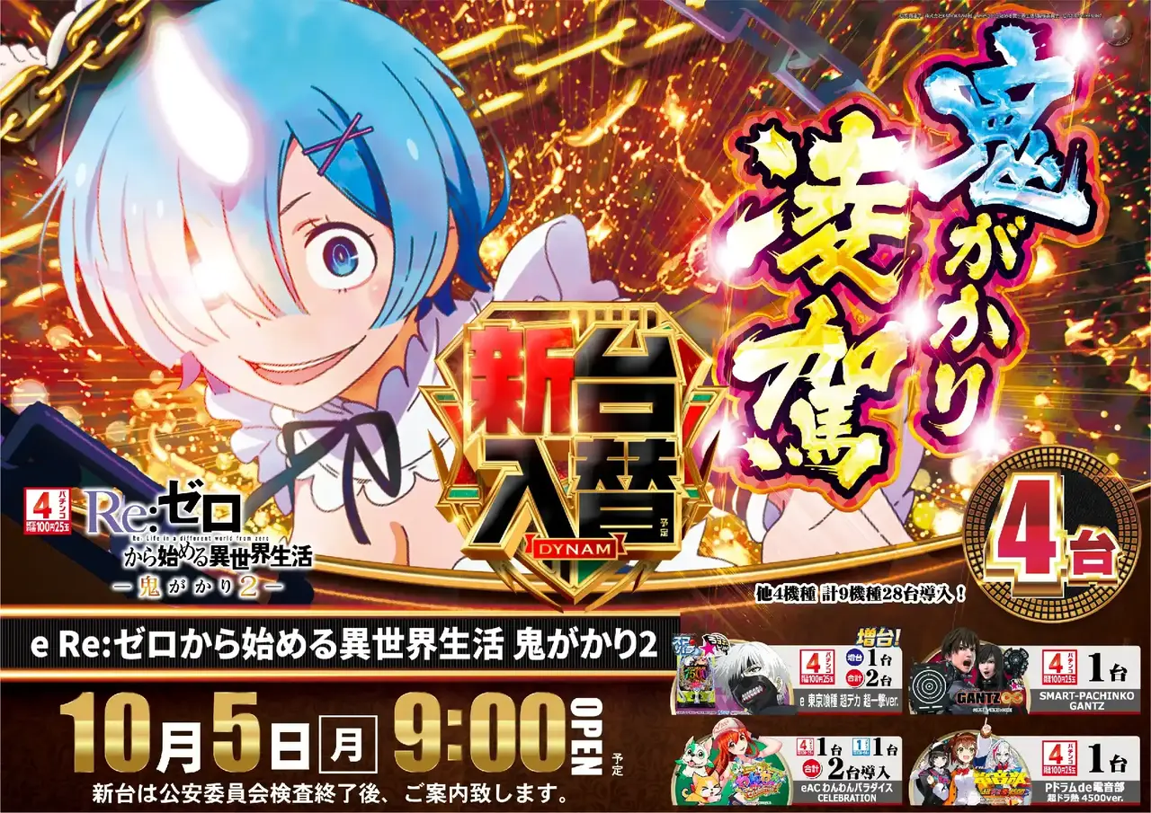 138_ae260924-0090pst
