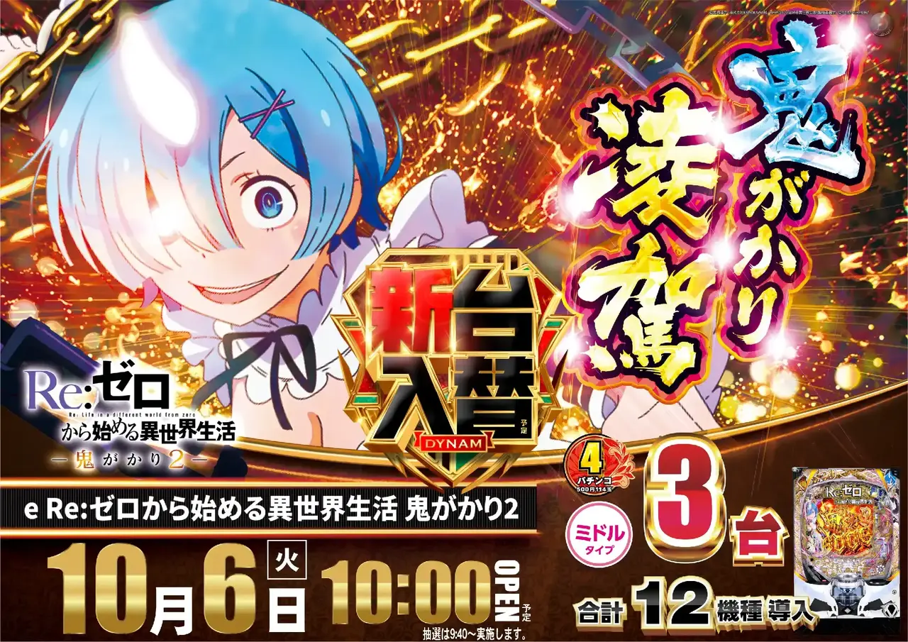 1006_%e3%83%aa%e3%82%bc%e3%83%ad_%e3%82%88%e3%81%93_pst_az