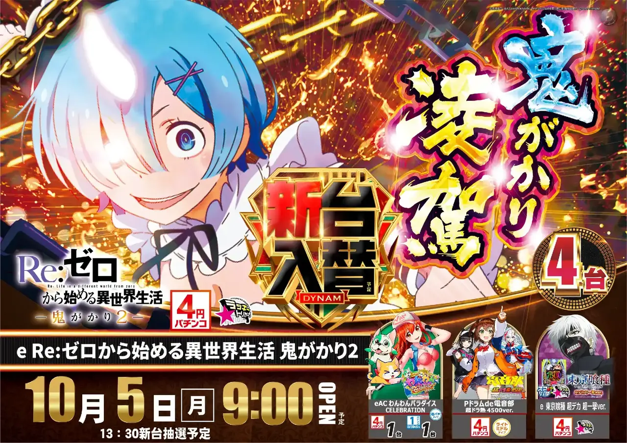 1005%e6%96%b0%e5%8f%b0%e5%85%a5%e6%9b%bf%e6%a8%aa%ef%bc%9a%e3%83%aa%e3%82%bc%e3%83%adpstaz