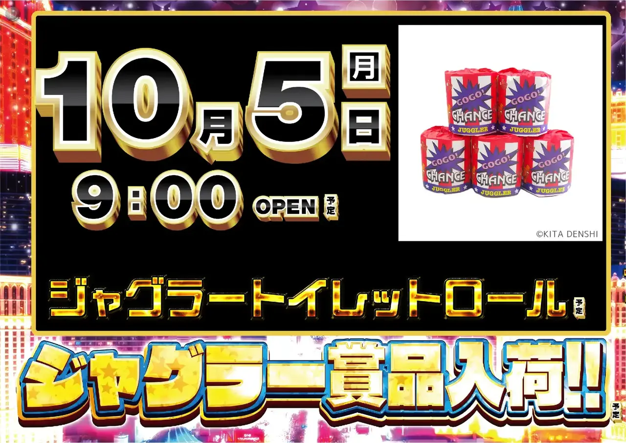 1005_1pst_%e8%b3%9e%e5%93%81_h_308dmm