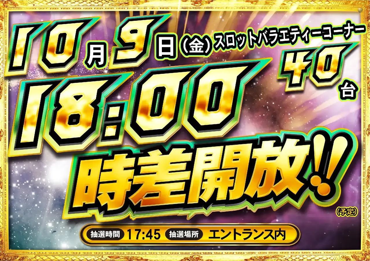 1009_1pst_%e6%99%82%e5%b7%ae_h_308dmm