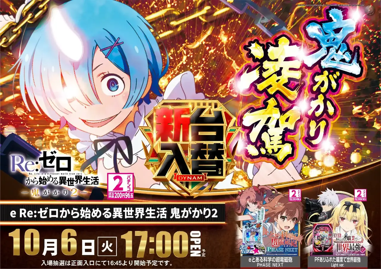 1006%e3%83%aa%e3%82%bc%e3%83%adpst%e6%a8%aaaz