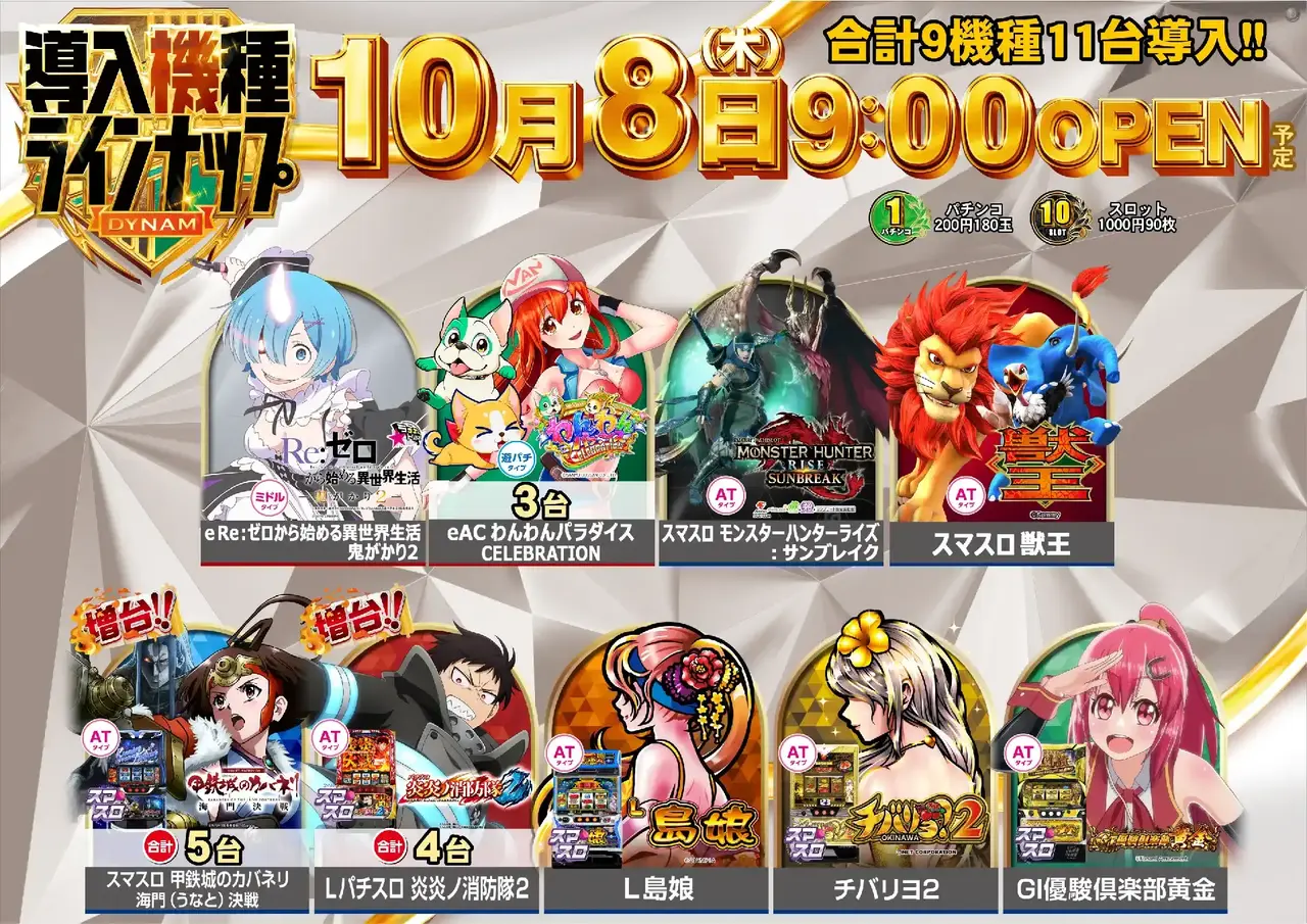 1008_4pst_all_%e4%ba%8b%e5%be%8c_349dmm