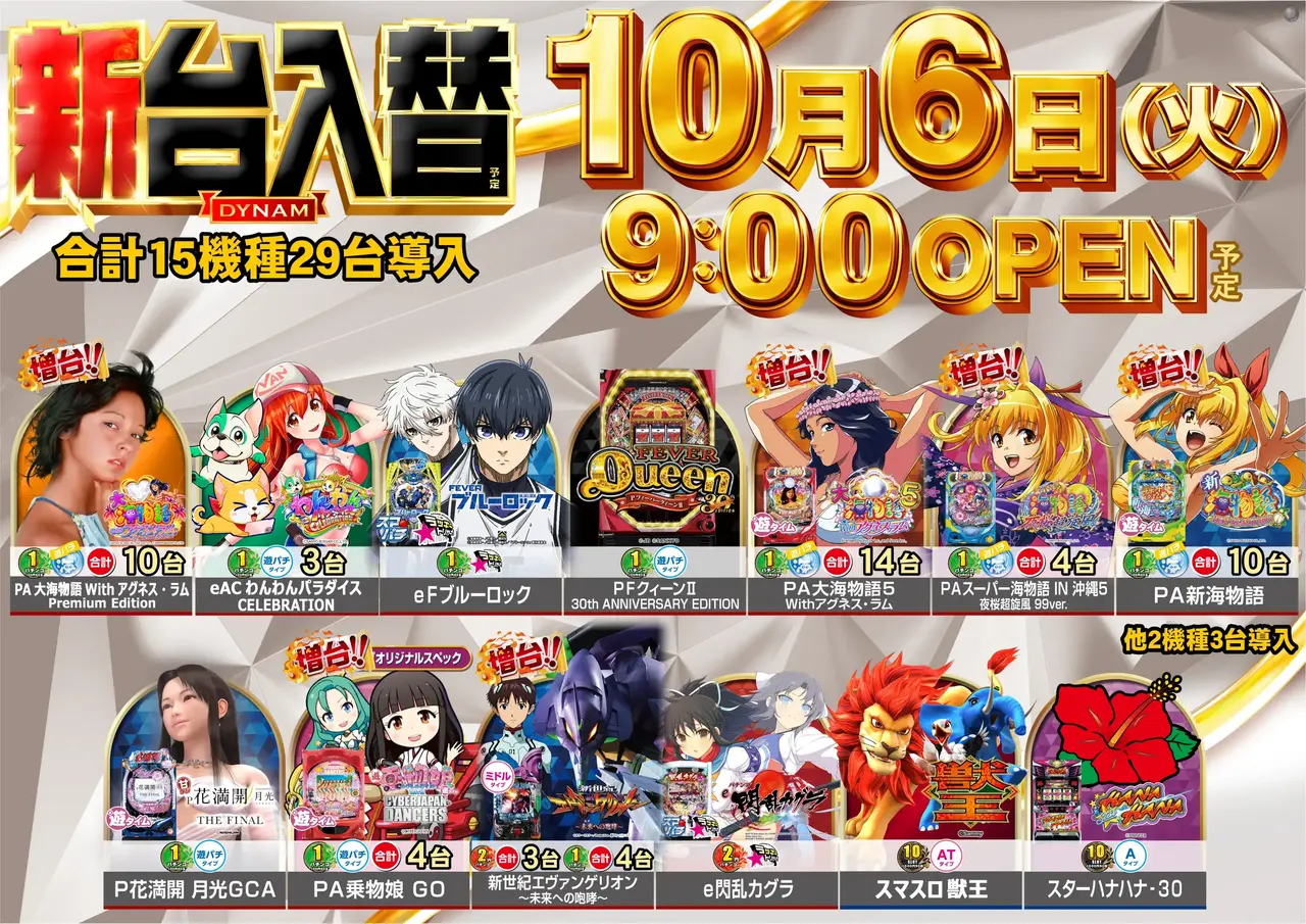 1006_%e4%bf%ae_%e6%b1%8e%e7%94%a8_h_355dmm