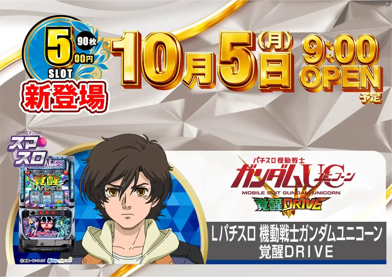 1005%e6%96%b0%e7%99%bb%e5%a0%b4%e3%82%88%e3%81%93pst