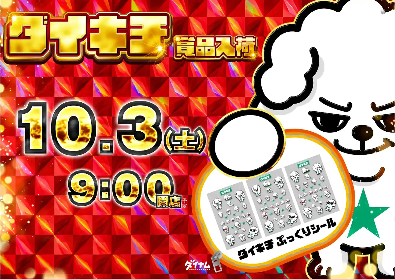 1003_pst_%e8%b3%9e%e5%93%81_h_411dmm