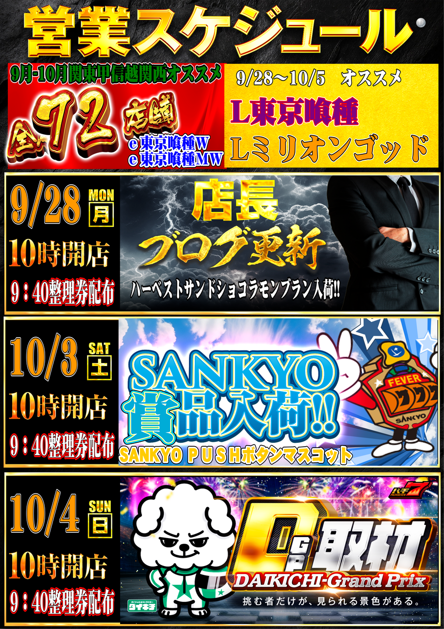 Order_ae260924-0255_order_png_(1)