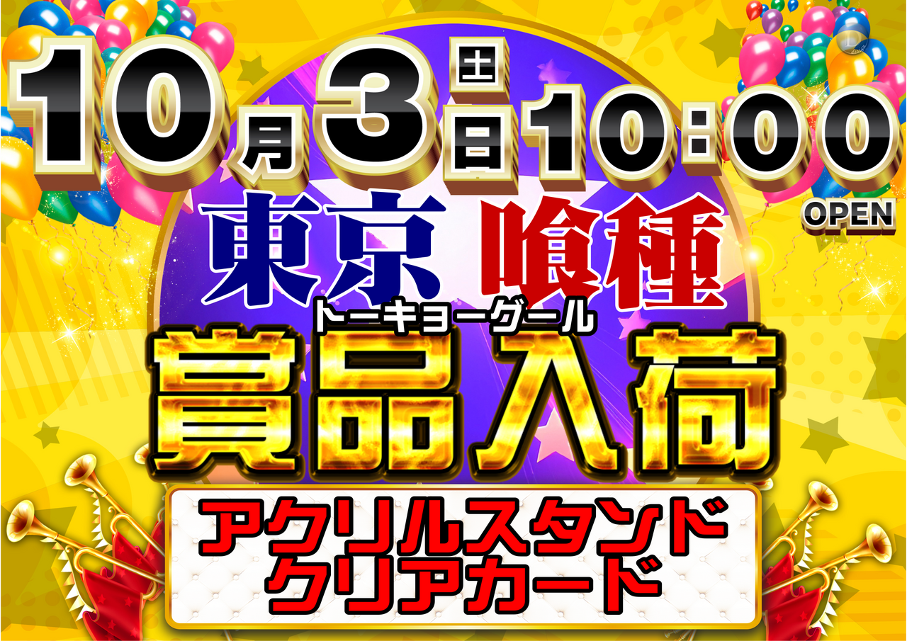 1003%e5%96%b0%e7%a8%ae%e6%a8%aa