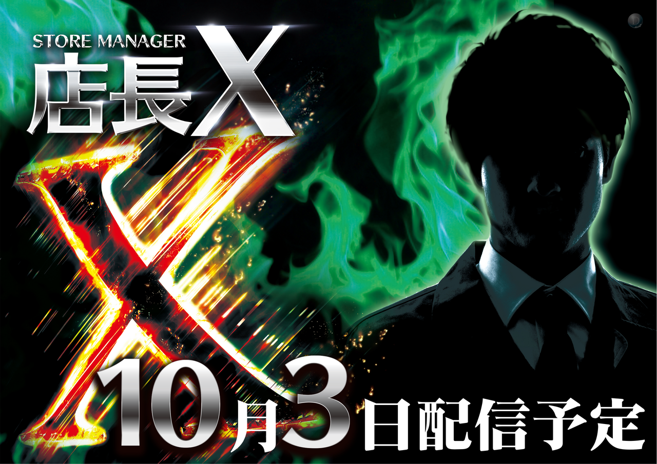 1003x%e6%a8%aa