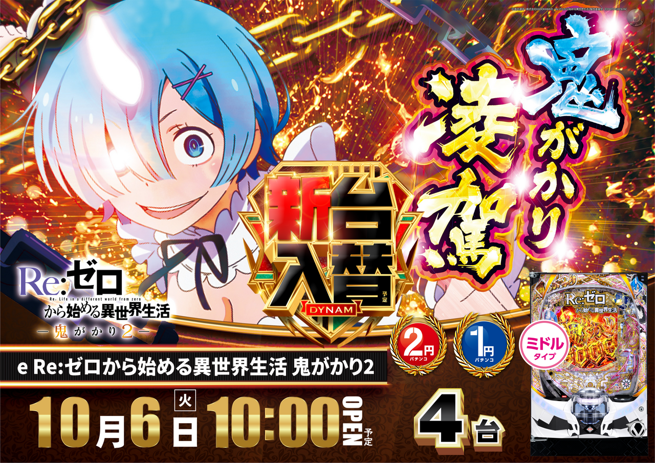 %e3%83%aa%e3%82%bc%e3%83%ad%e6%a8%aa