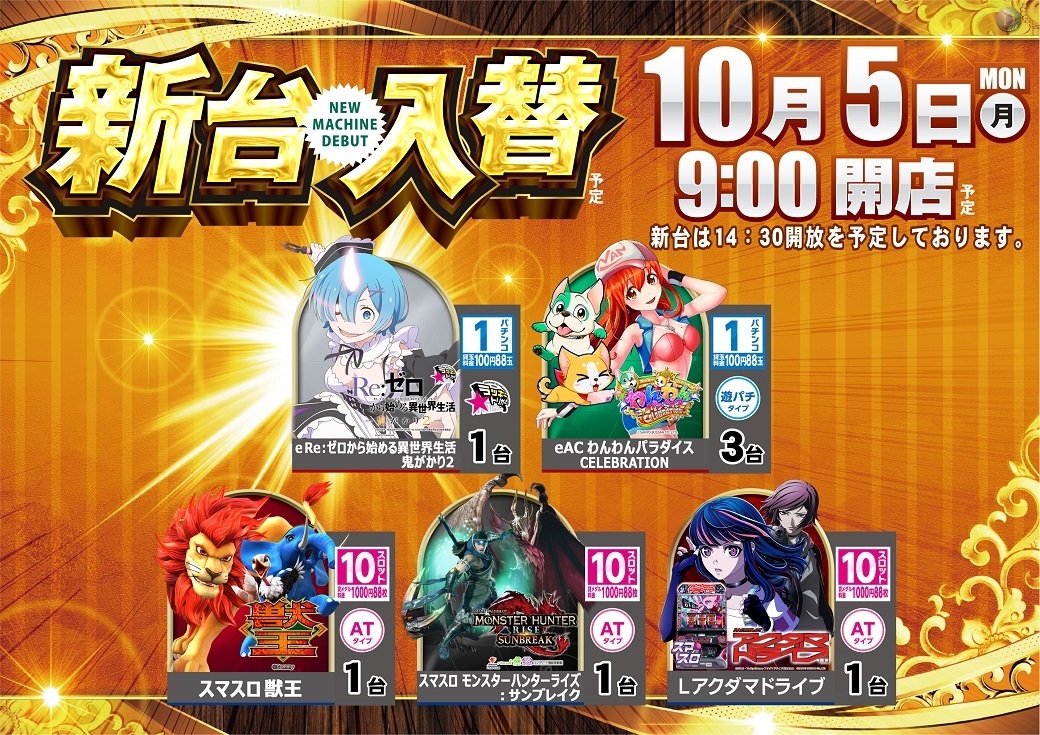 1005rall