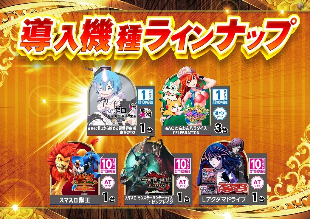 1006all
