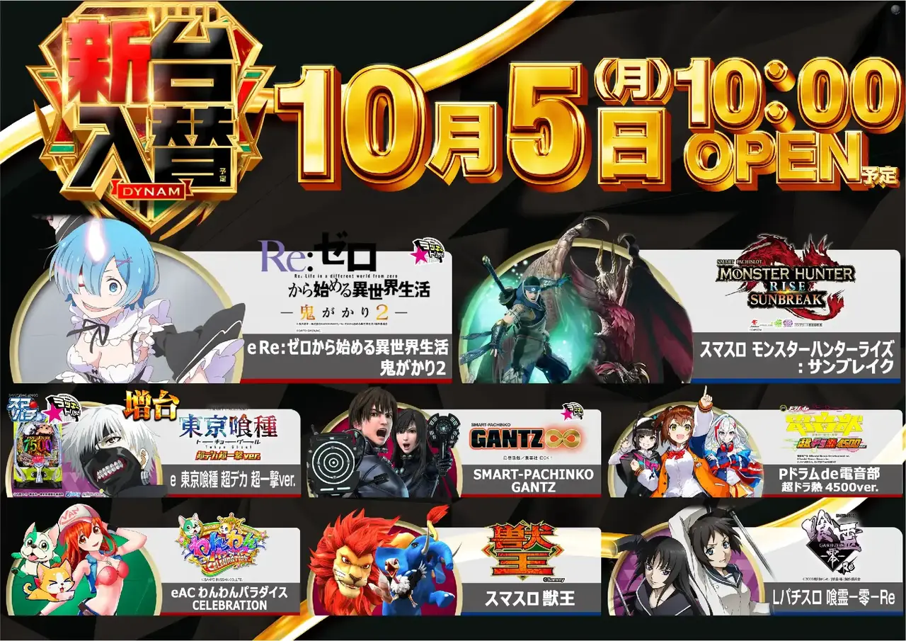 1005_%e6%b1%8e%e7%94%a8_%e6%a8%aa_pstaz