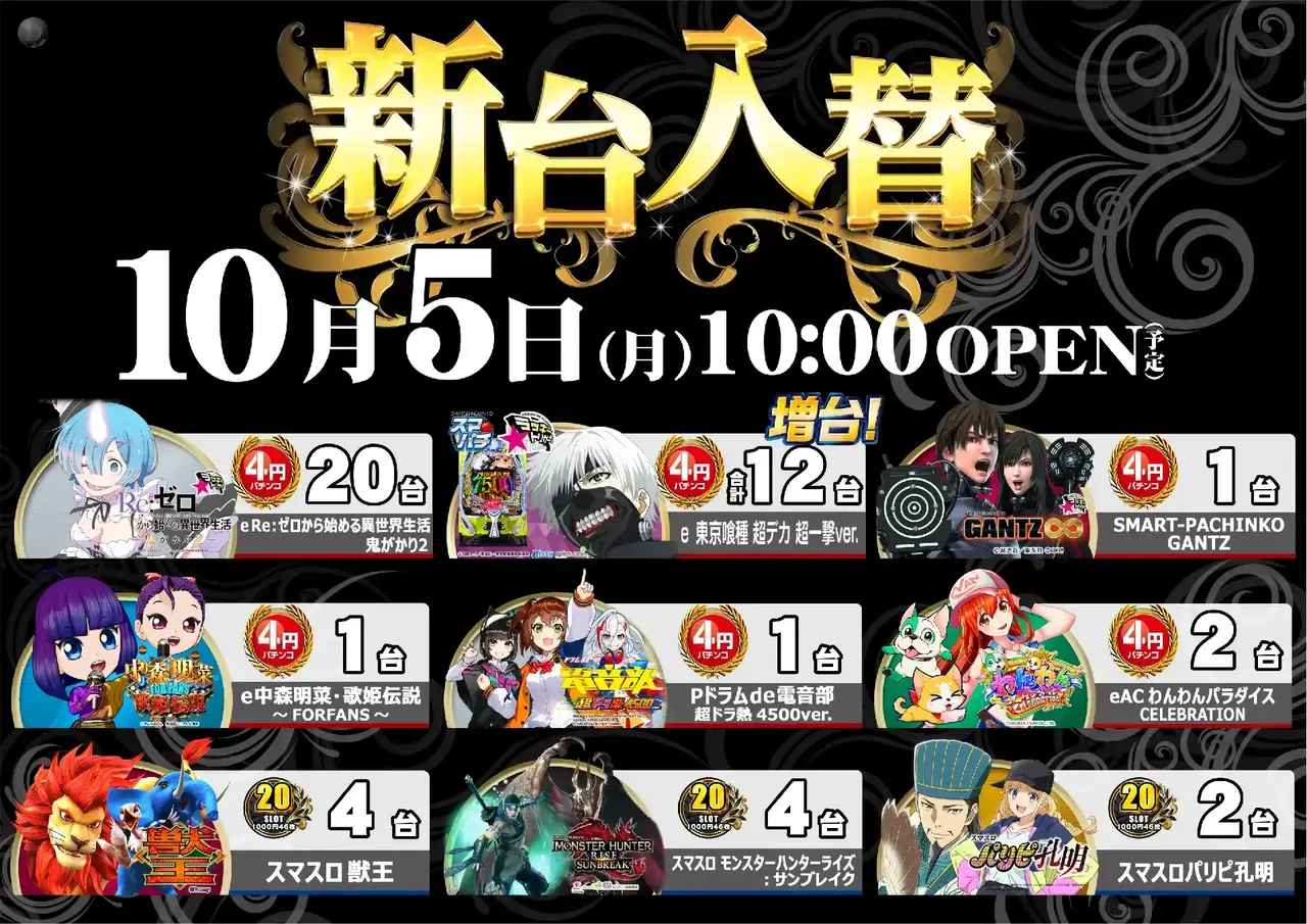 1005_%e6%b1%8e%e7%94%a8_%e6%a8%aa_pstaz