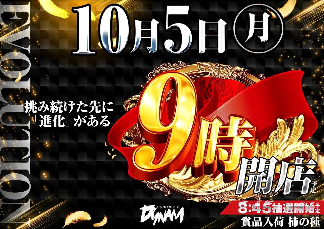 1005_1pst_%e8%b3%9e%e5%93%81_h_042dmm