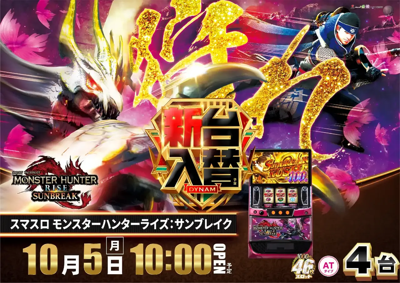 1005_%e3%82%b5%e3%83%b3%e3%83%96%e3%83%ac%e3%82%a4%e3%82%af_%e6%a8%aa_pstaz