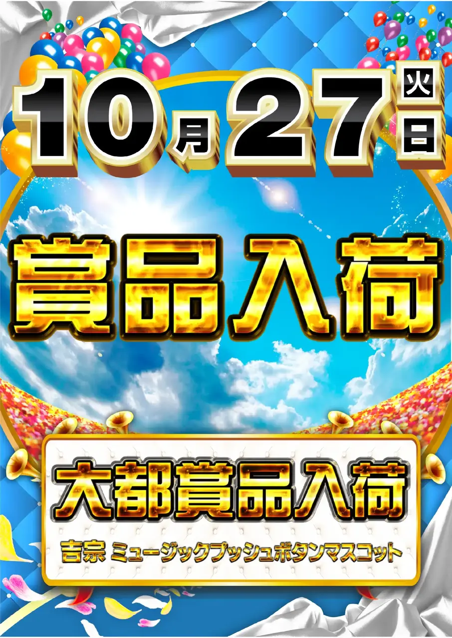 1027%e5%a4%a7%e9%83%bd%e8%b3%9e%e5%93%81%e5%85%a5%e8%8d%b7pst%e7%b8%a6az