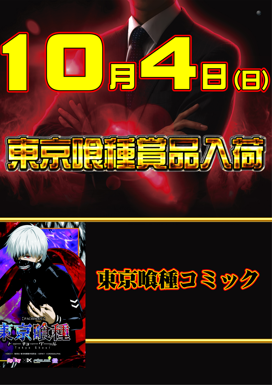 1004%e3%82%b0%e3%83%bc%e3%83%ab%e7%b8%a6