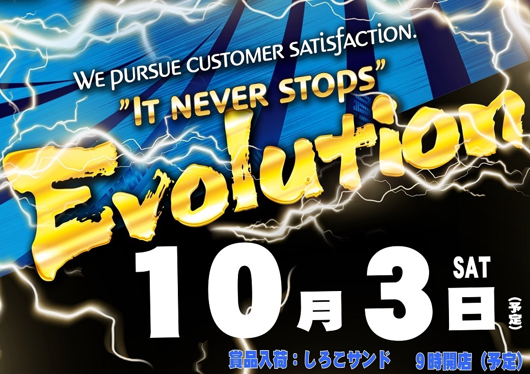 10.3_%e6%a8%aa