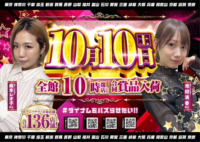 1010%e5%90%88%e5%90%8c%e3%82%88%e3%81%93