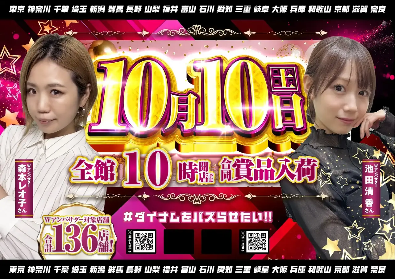 1010%e5%96%b6%e6%a5%ad%e9%83%a8%e5%90%88%e5%90%8c_%e6%a8%aa_pst