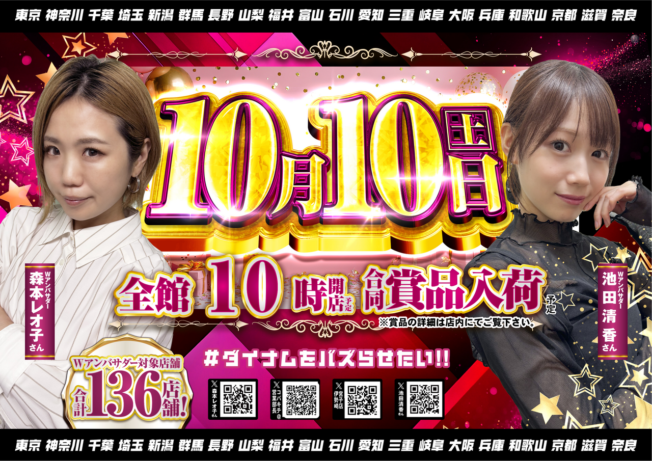 1010%e5%90%88%e5%90%8c%e6%a8%aa