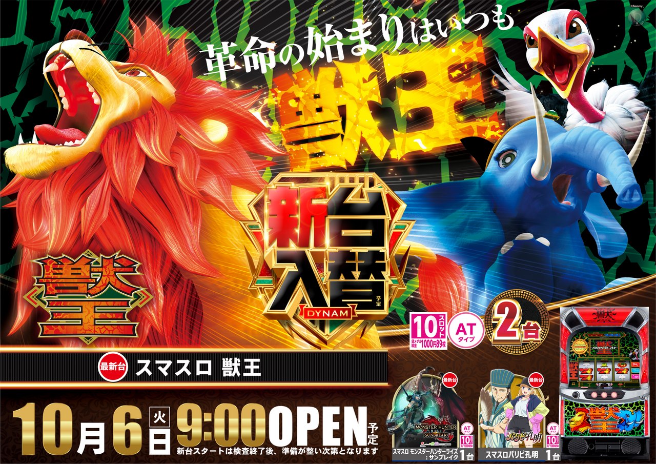 Order_ae260923-0906_order_png