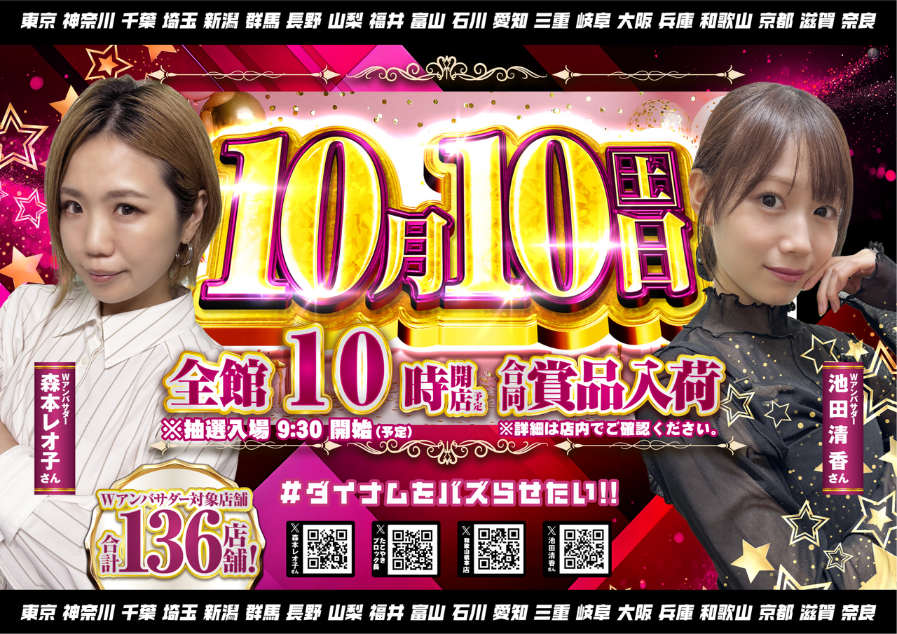1010%e5%90%88%e5%90%8c%e5%95%86%e5%93%81%e5%85%a5%e8%8d%b7_%e6%a8%aa