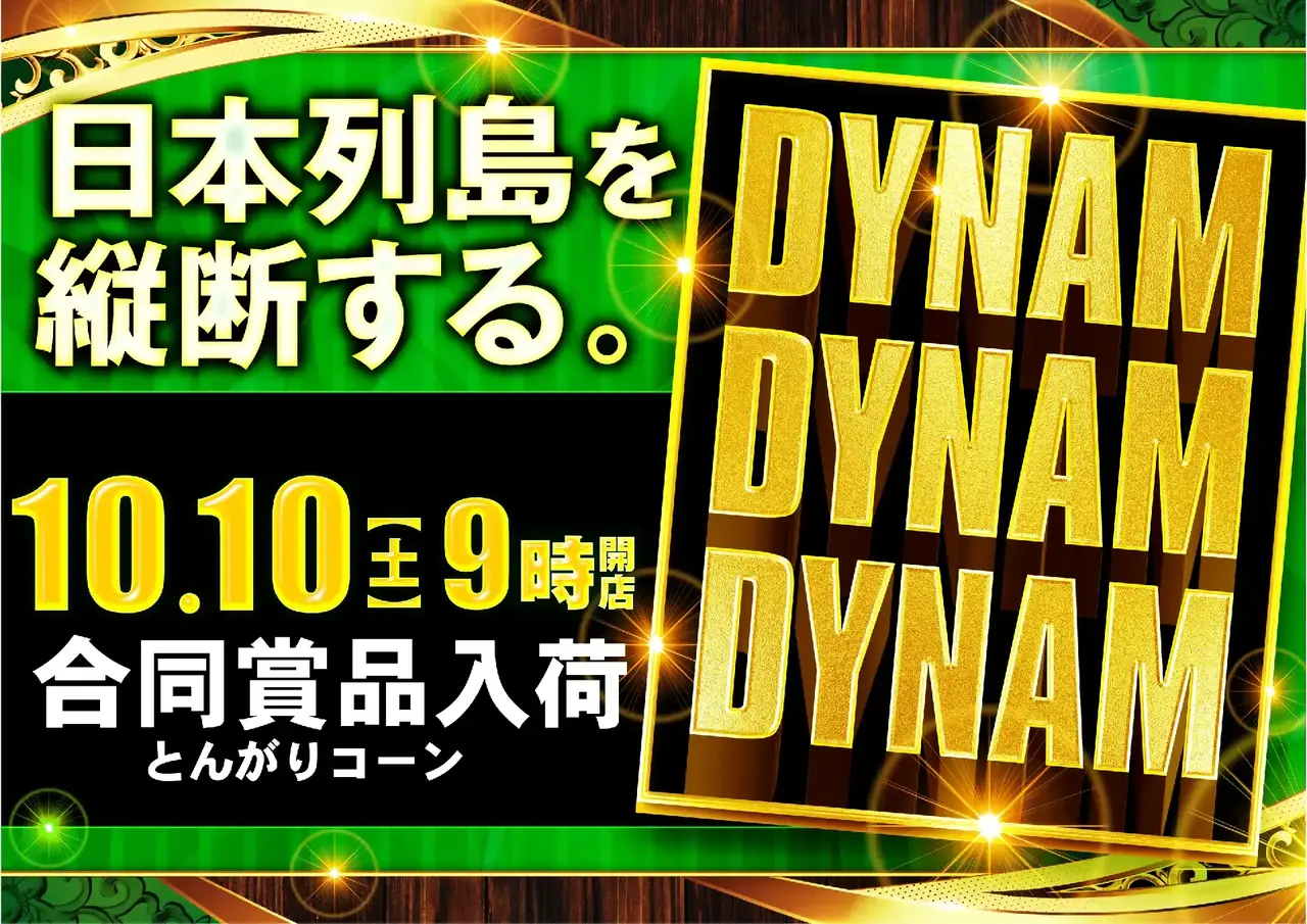1010dddpst%e6%a8%aa
