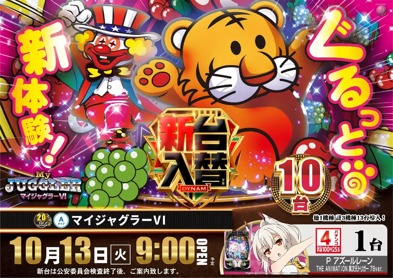 138_ae260924-0943pst