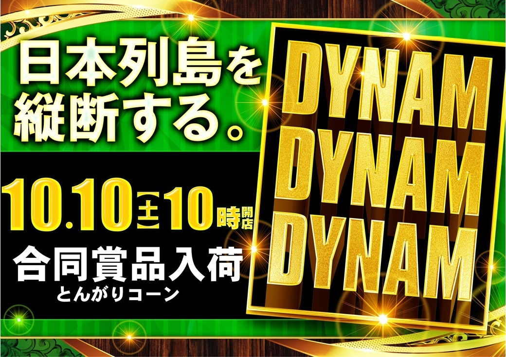 10%e6%99%821010ddd_%e6%a8%aa